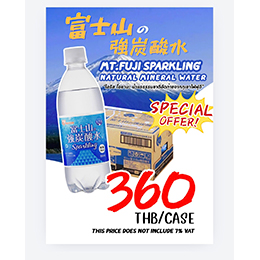 アイリスオーヤマ富士山の強炭酸水 500ml×24本