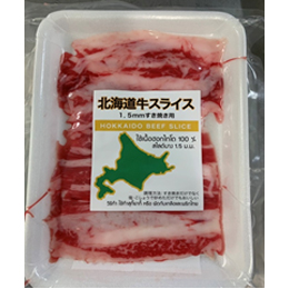 冷凍　北海道牛スライス