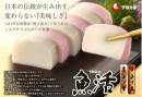 冷凍蒲鉾 魚活 [白]  KAMABOKO UOKATSU SHIRO