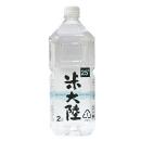 米焼酎　米大陸　2L