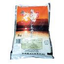 新潟産　こしひかり2KG