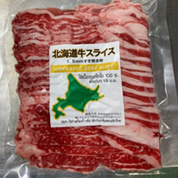 冷凍　北海道牛スライス 500g