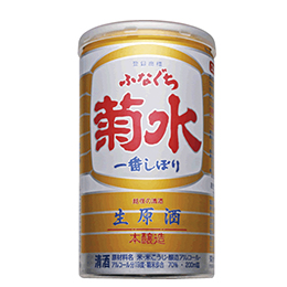 ふなぐち菊水一番搾り 200ml