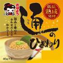 おはよう納豆 通のひきわり納豆 40G3パック入り