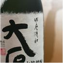 米焼酎 大石 720ml