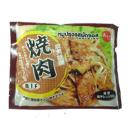 炭火焼風　焼肉  125g